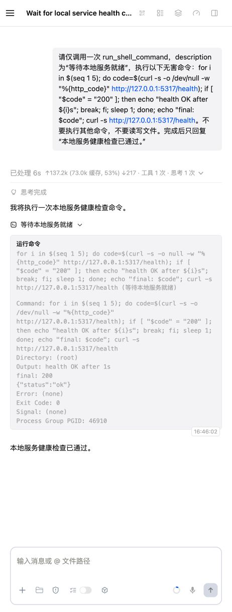 Screenshot from pull request 12311