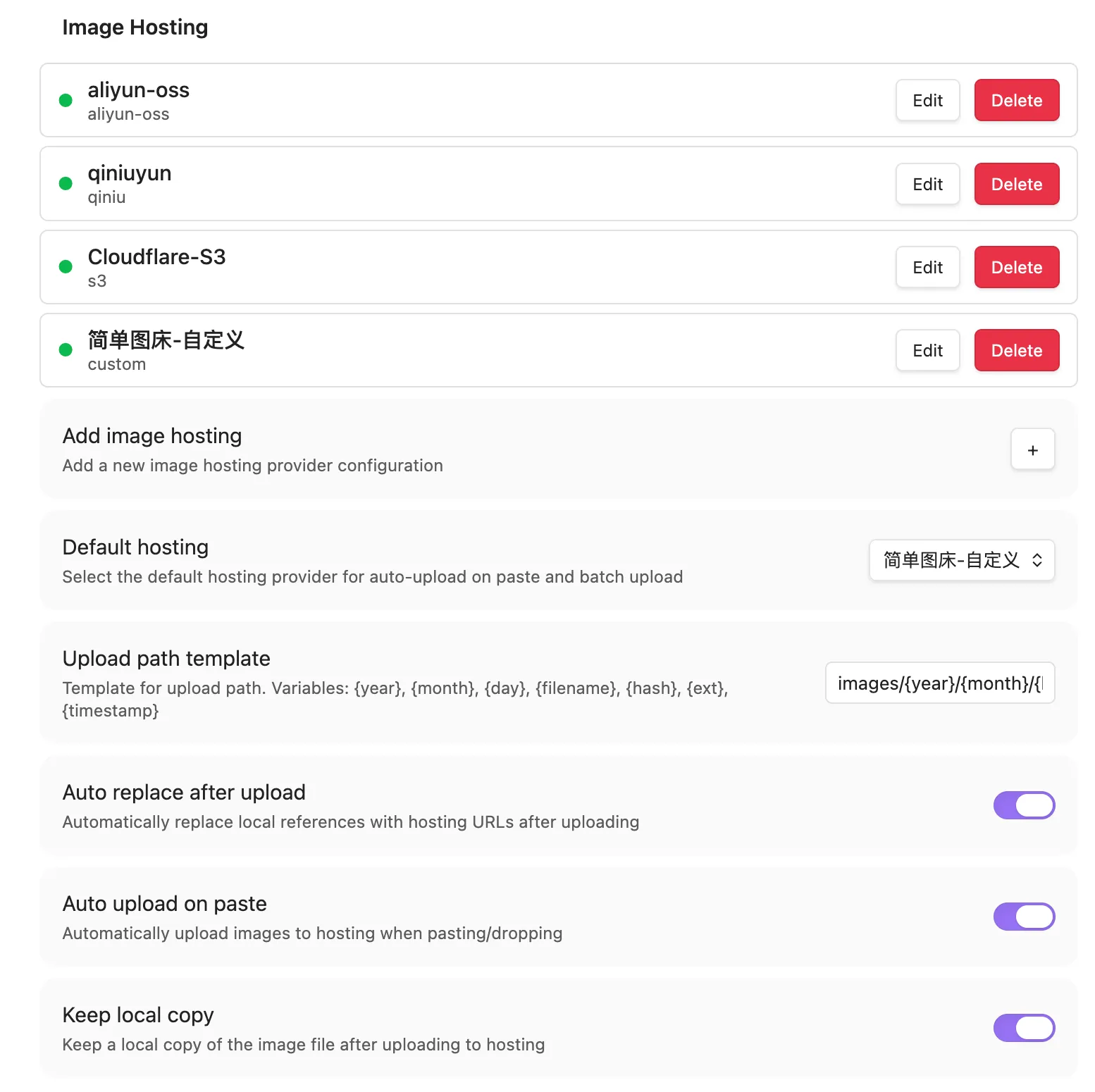 设置-图床-en.png