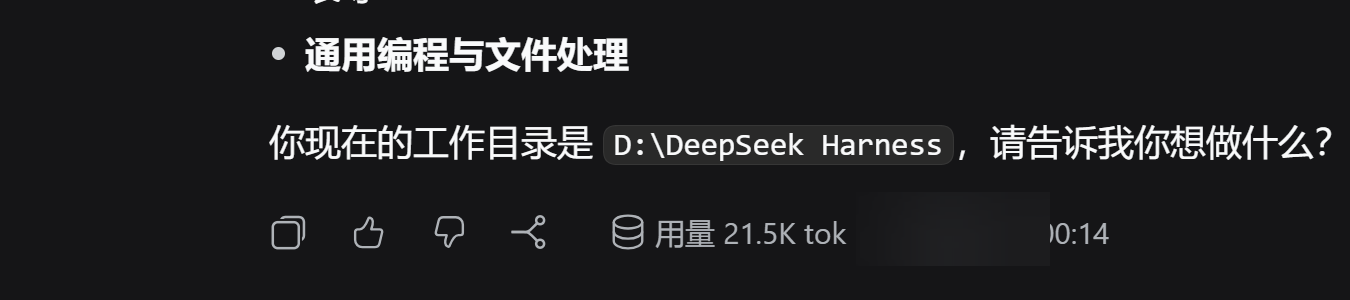 每条回复的本轮金额