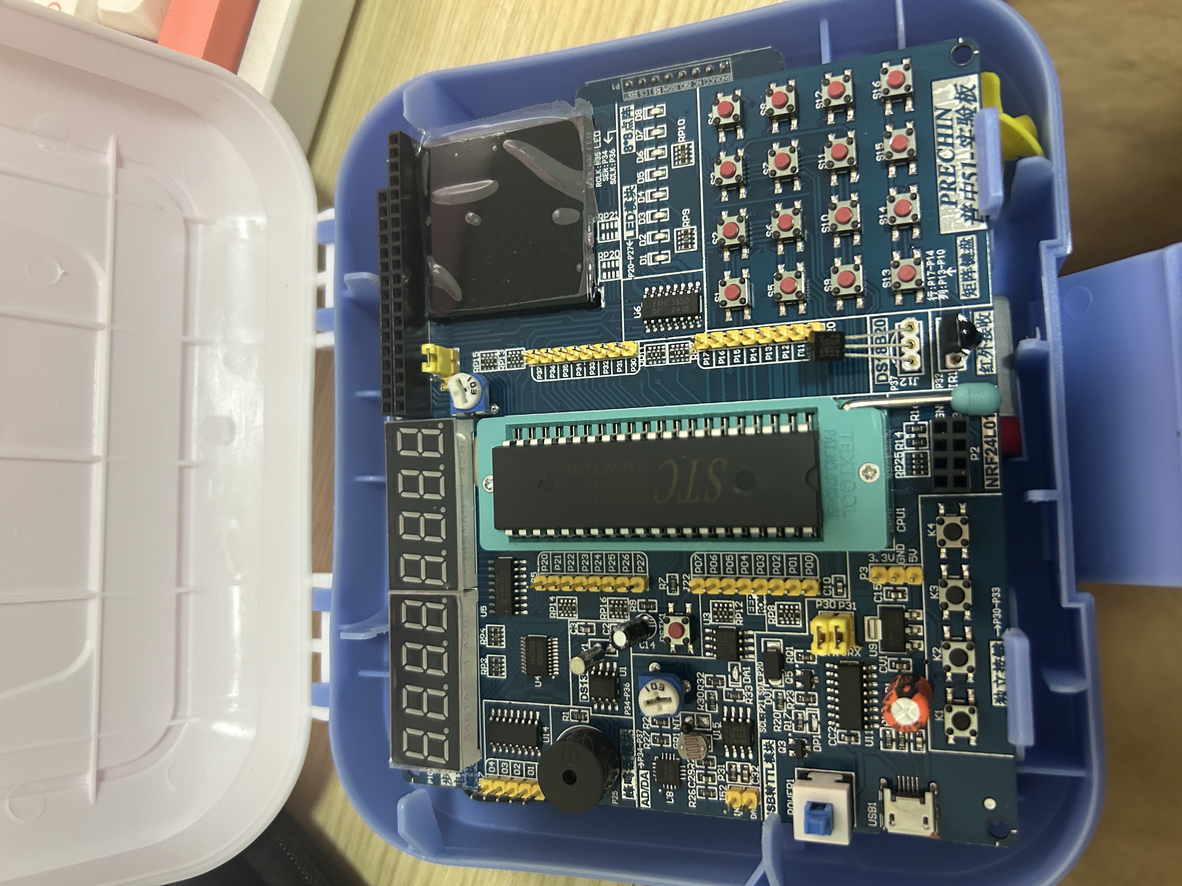 我其实会的技能是很杂的