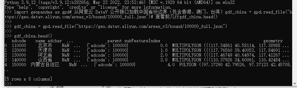 image-20260105005311576