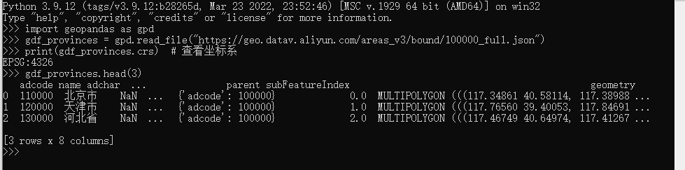 image-20260105005627621