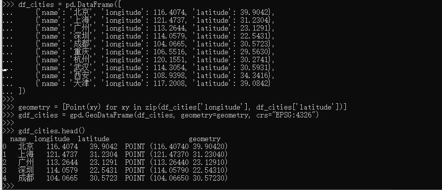 image-20260105005744222