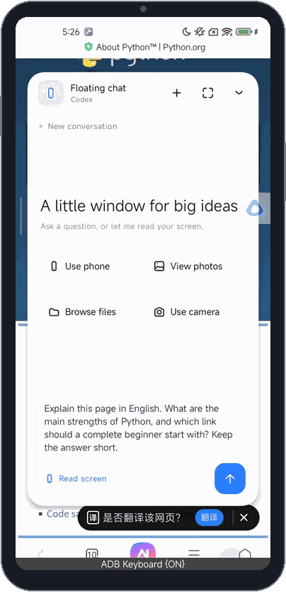 Phone demo: floating chat explaining the Python website
