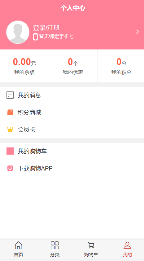 GitHub - yuseeyou/mymall: vue开发的商城