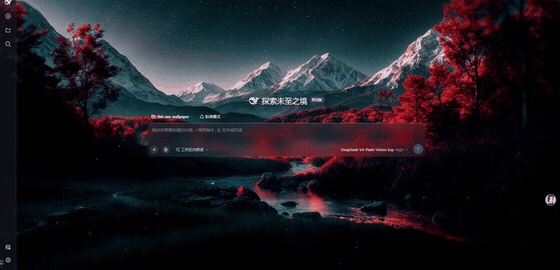 Crimson Horizon 在 DSH 中的效果
