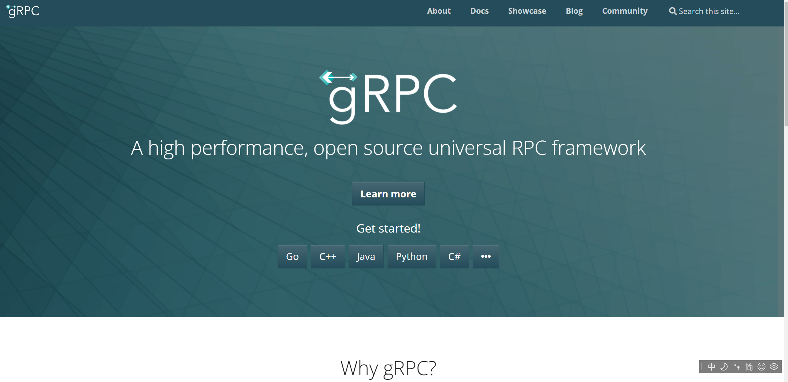 gRPC