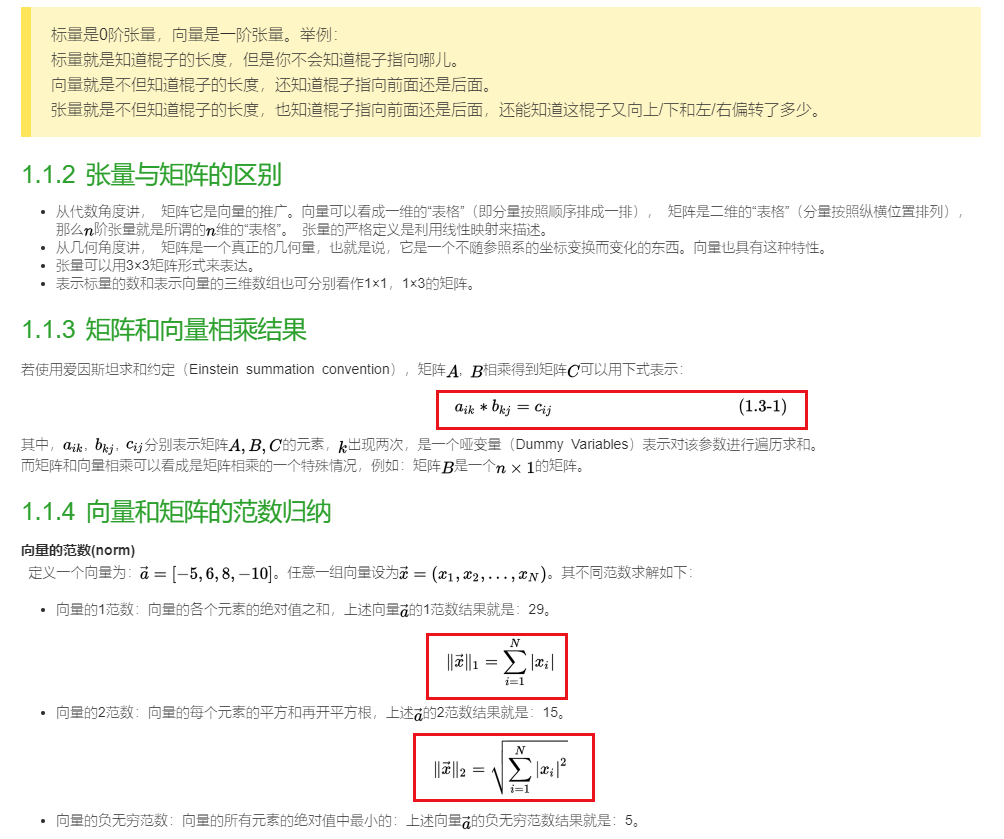 公式