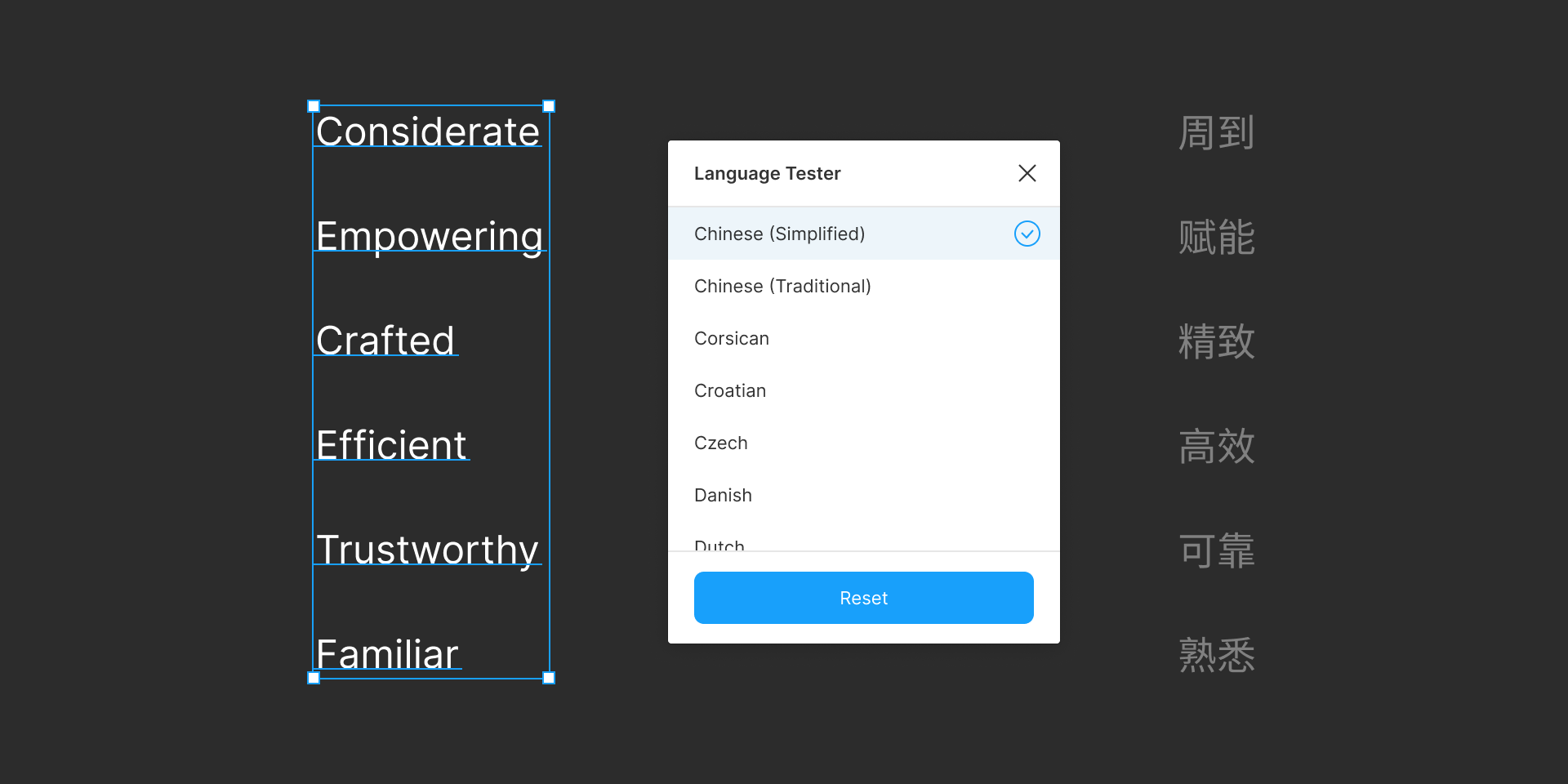 Language Tester