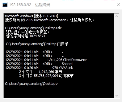 远程控制项目 远程控制项目