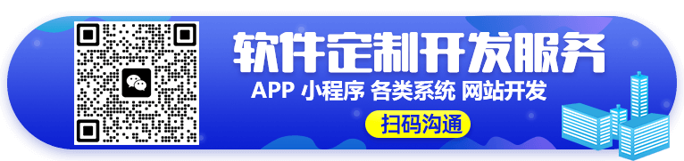 alt 定制开发