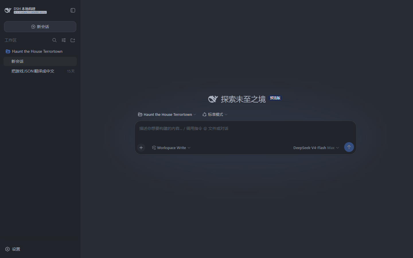 One Dark Pro theme