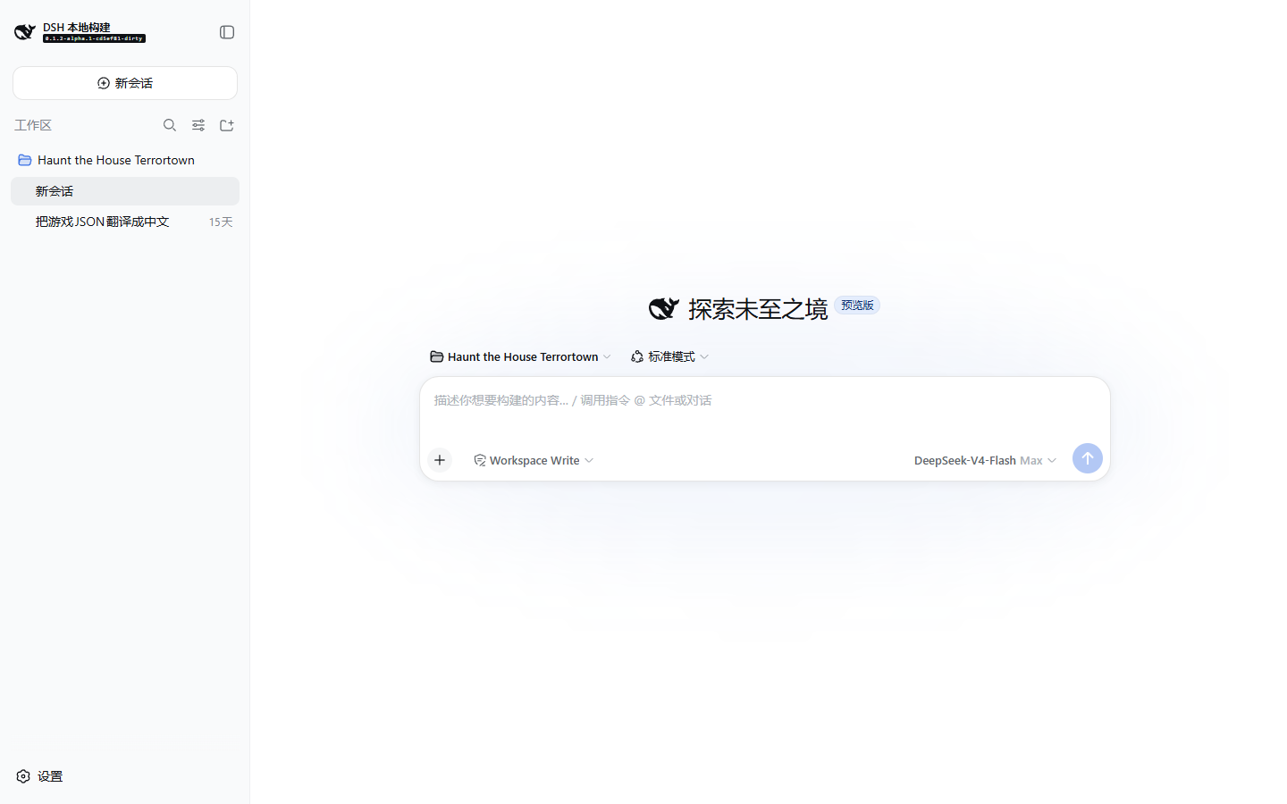 Light theme