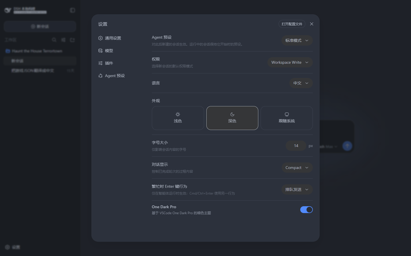 One Dark Pro toggle on