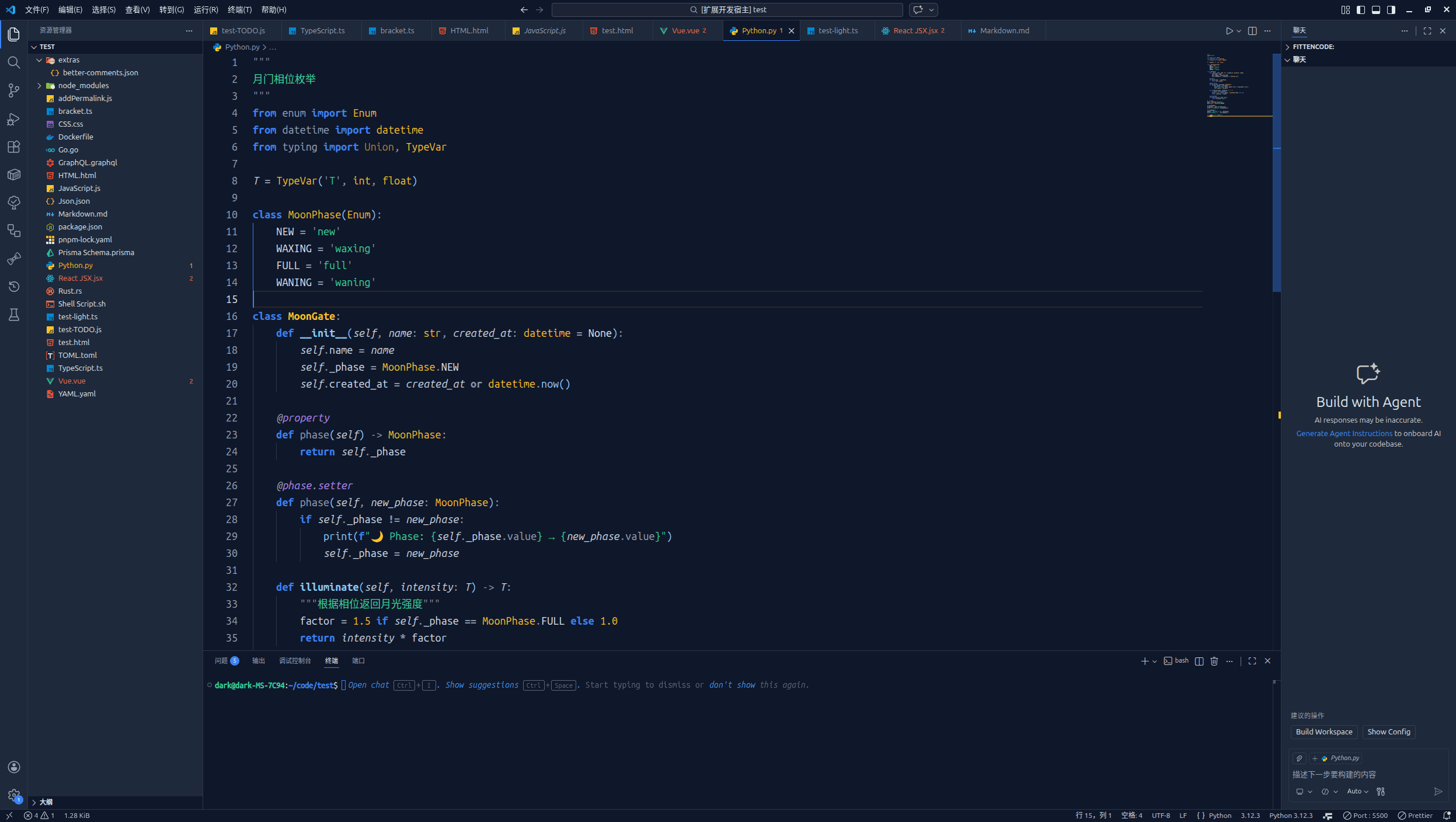 Python 深色