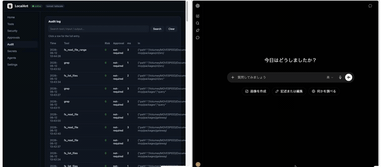 LocalAnt demo — ChatGPT reads a repo, fixes a bug, validates, and shows the diff.
