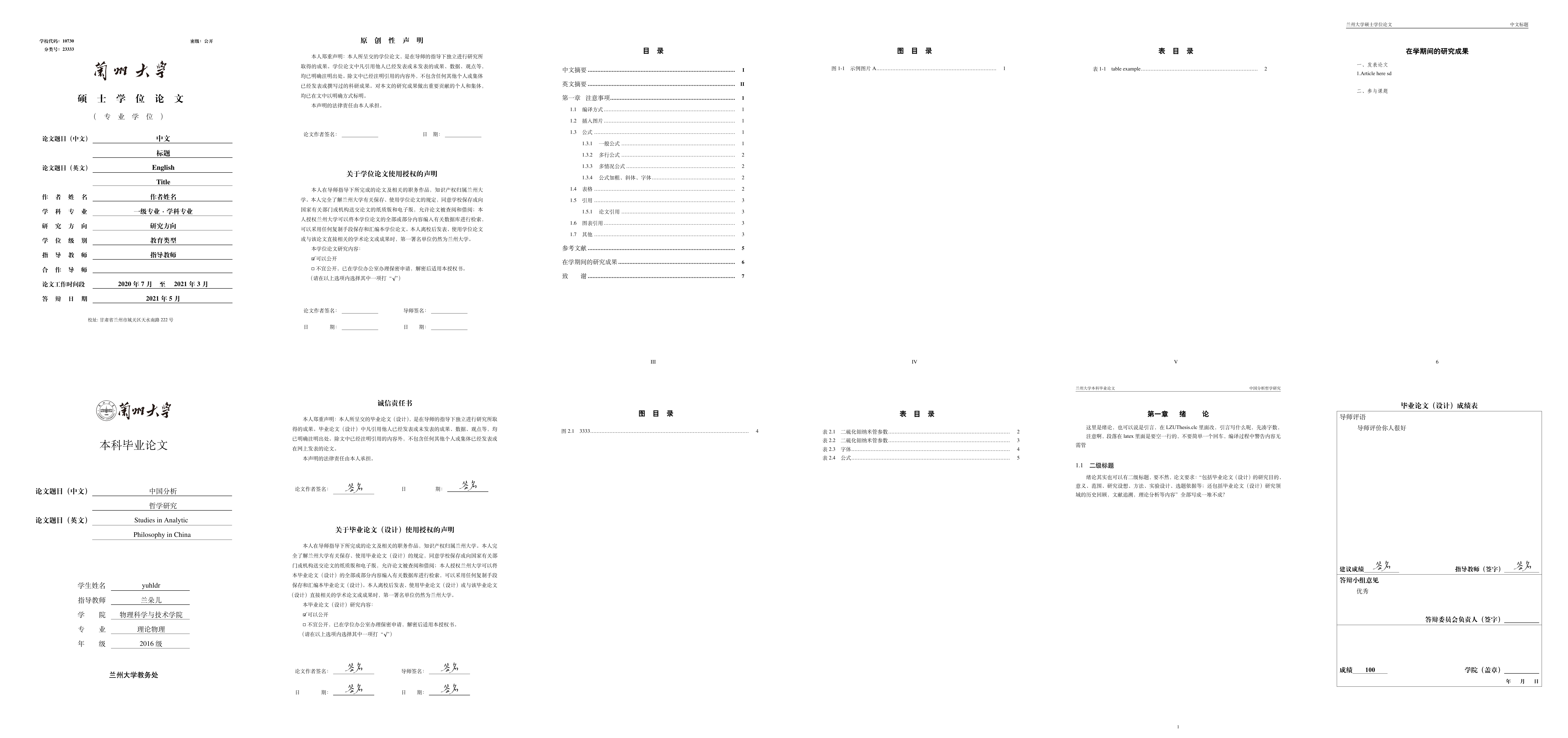 预览v3.3.0