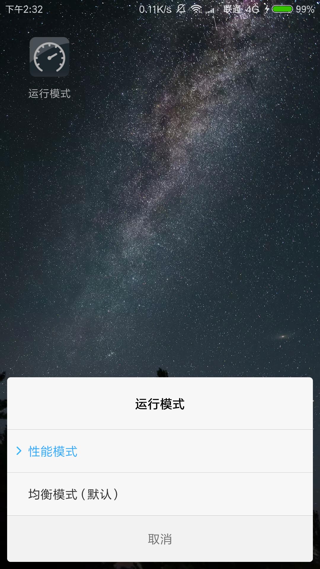 GitHub - silica-github/Miui-PowerSettings: 找回 MIUI 的性能模式