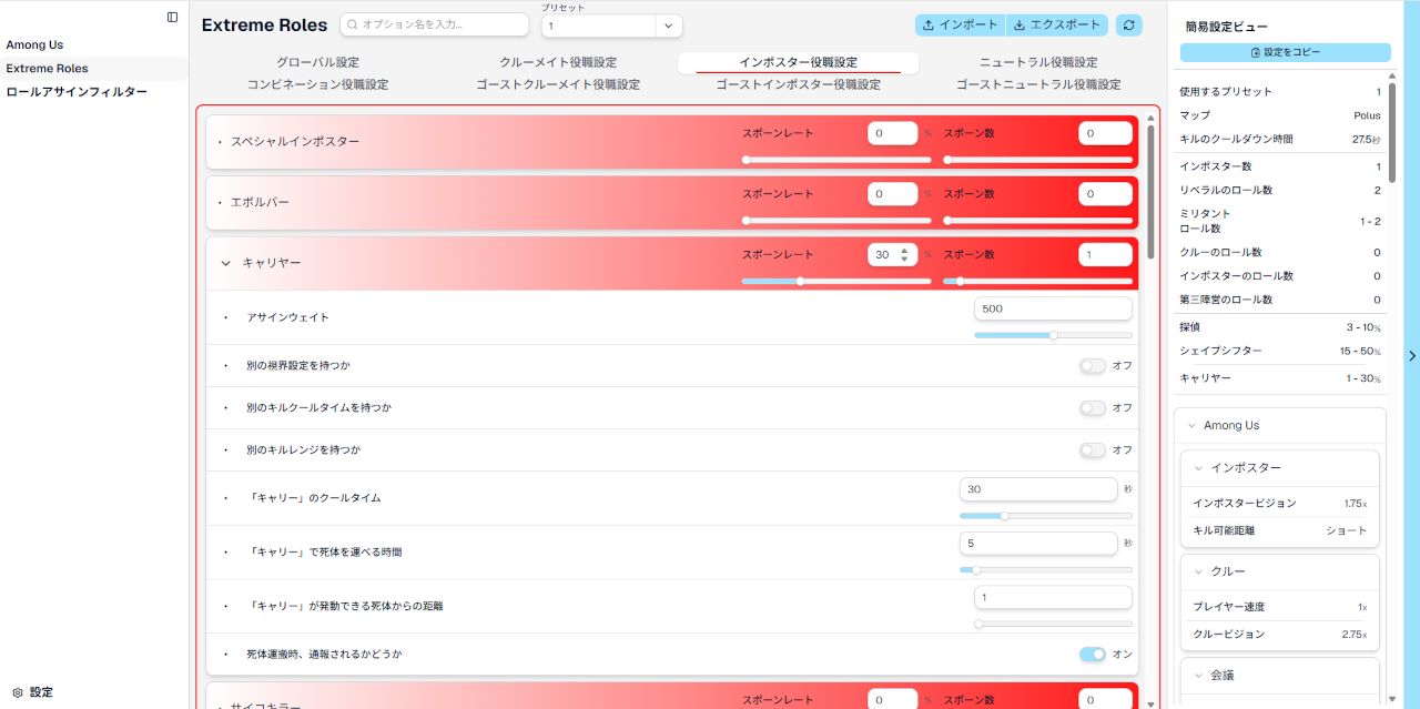 webui