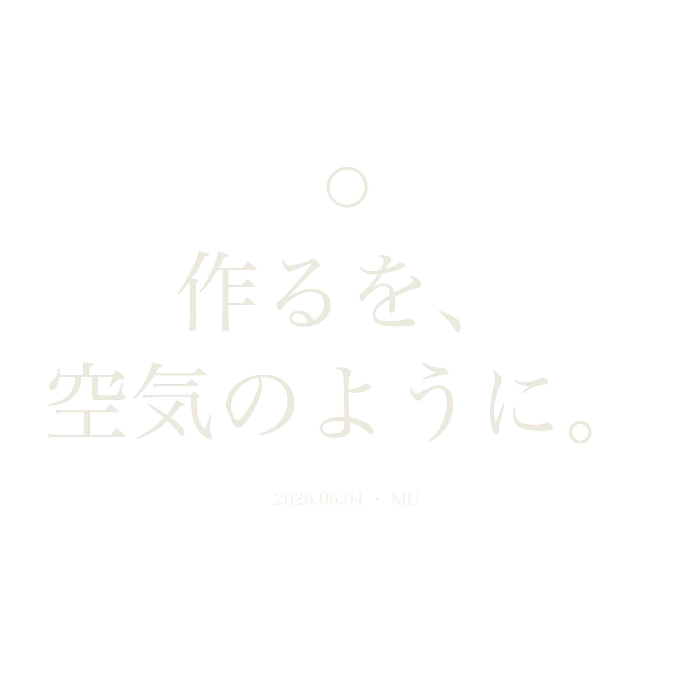 フーディー