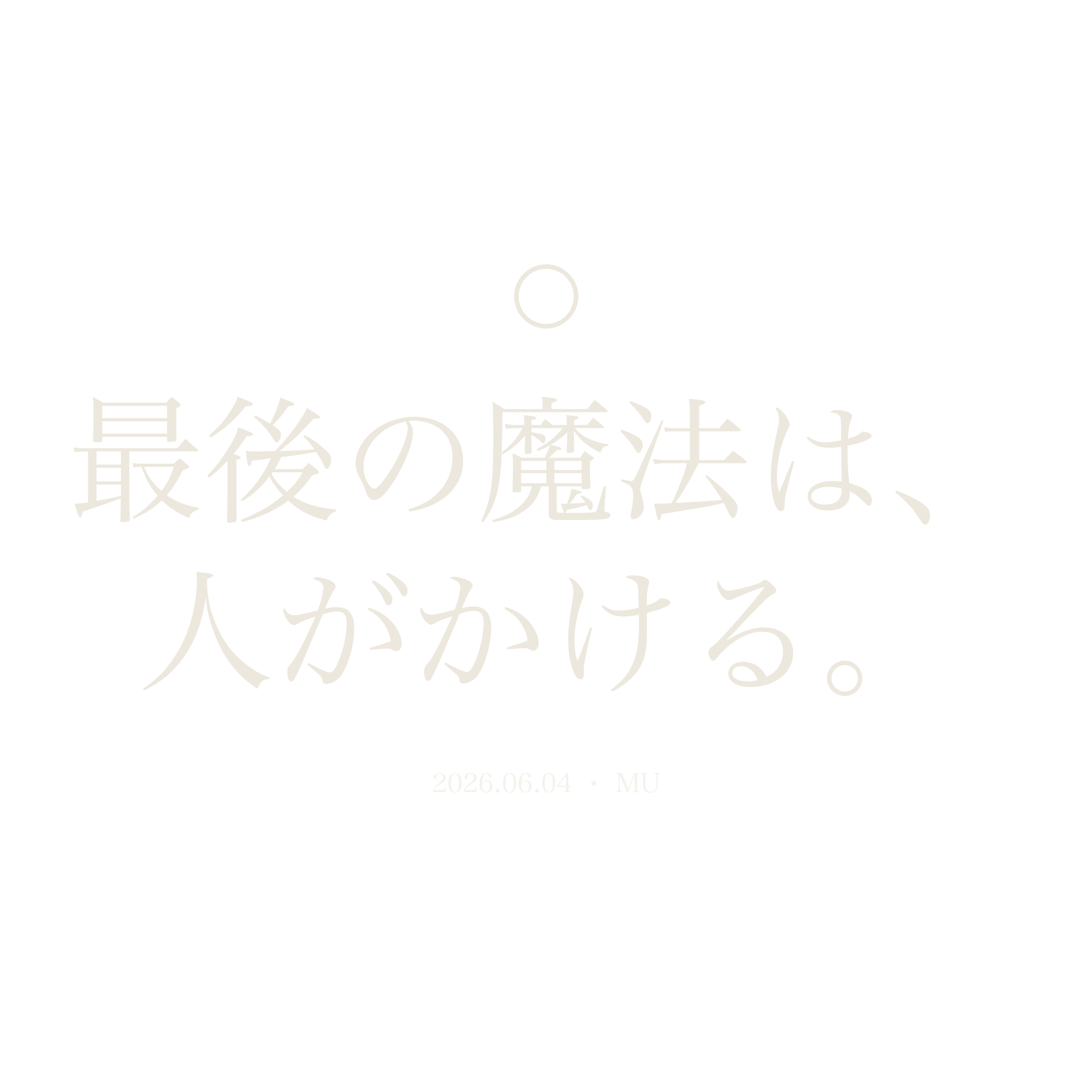 フーディー