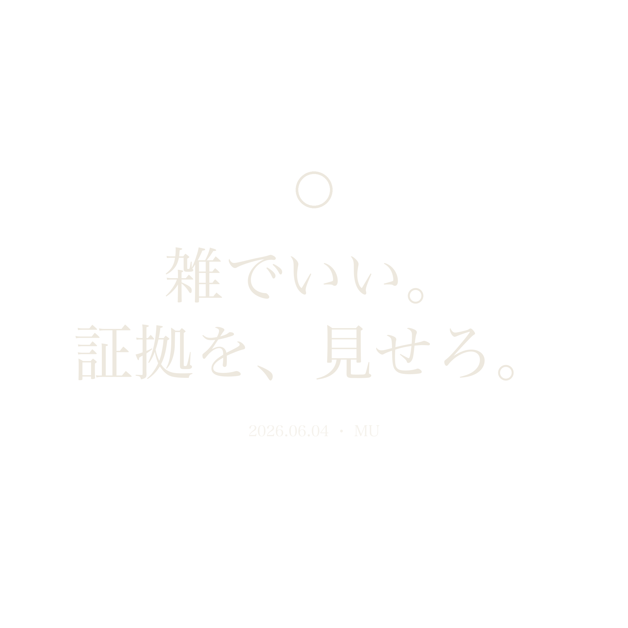 フーディー