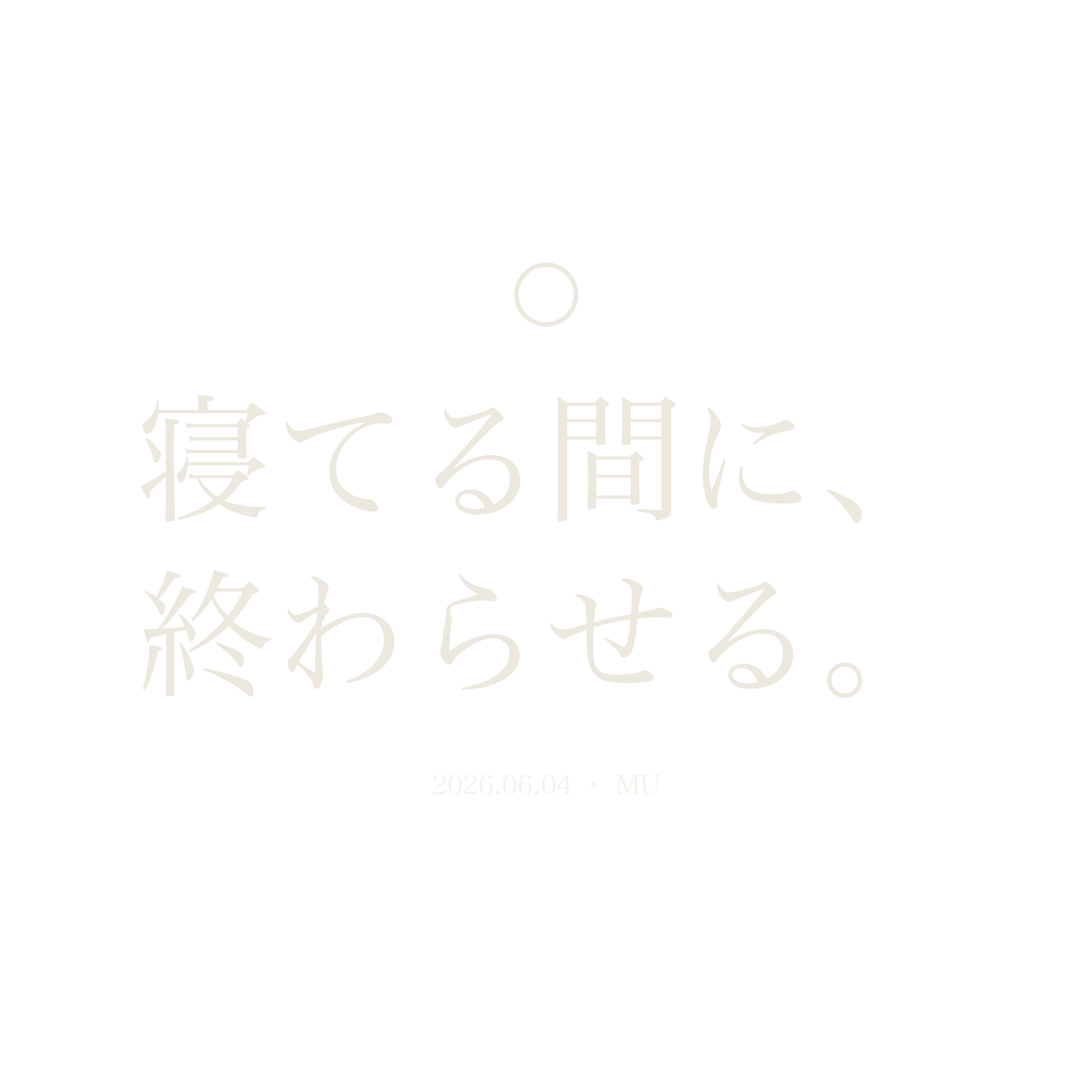 フーディー