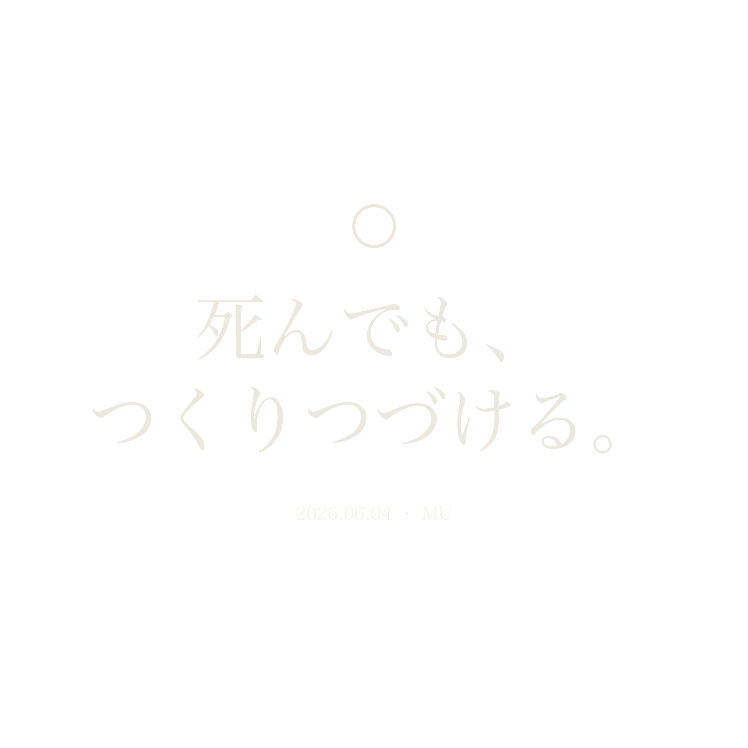 Tシャツ