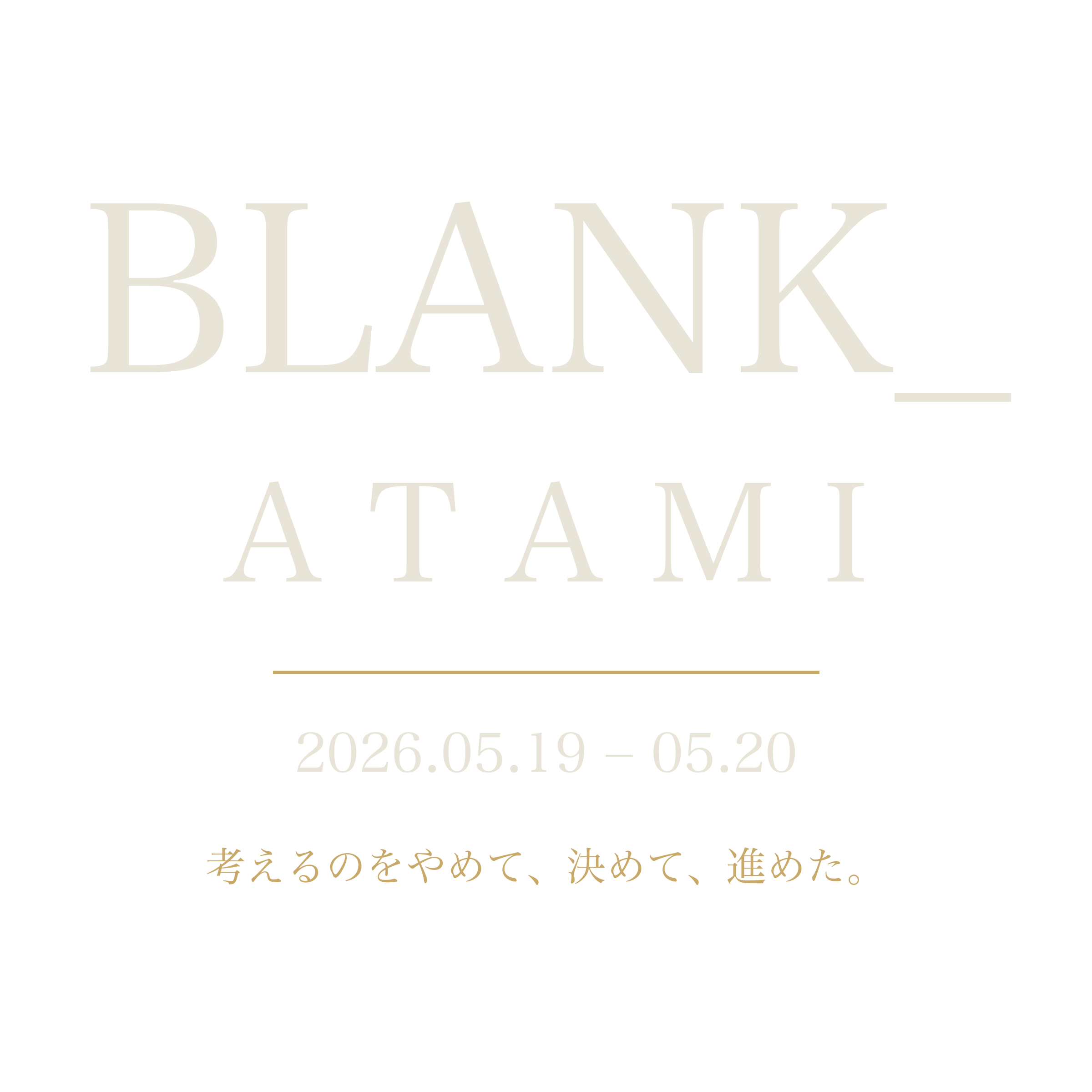 フーディー