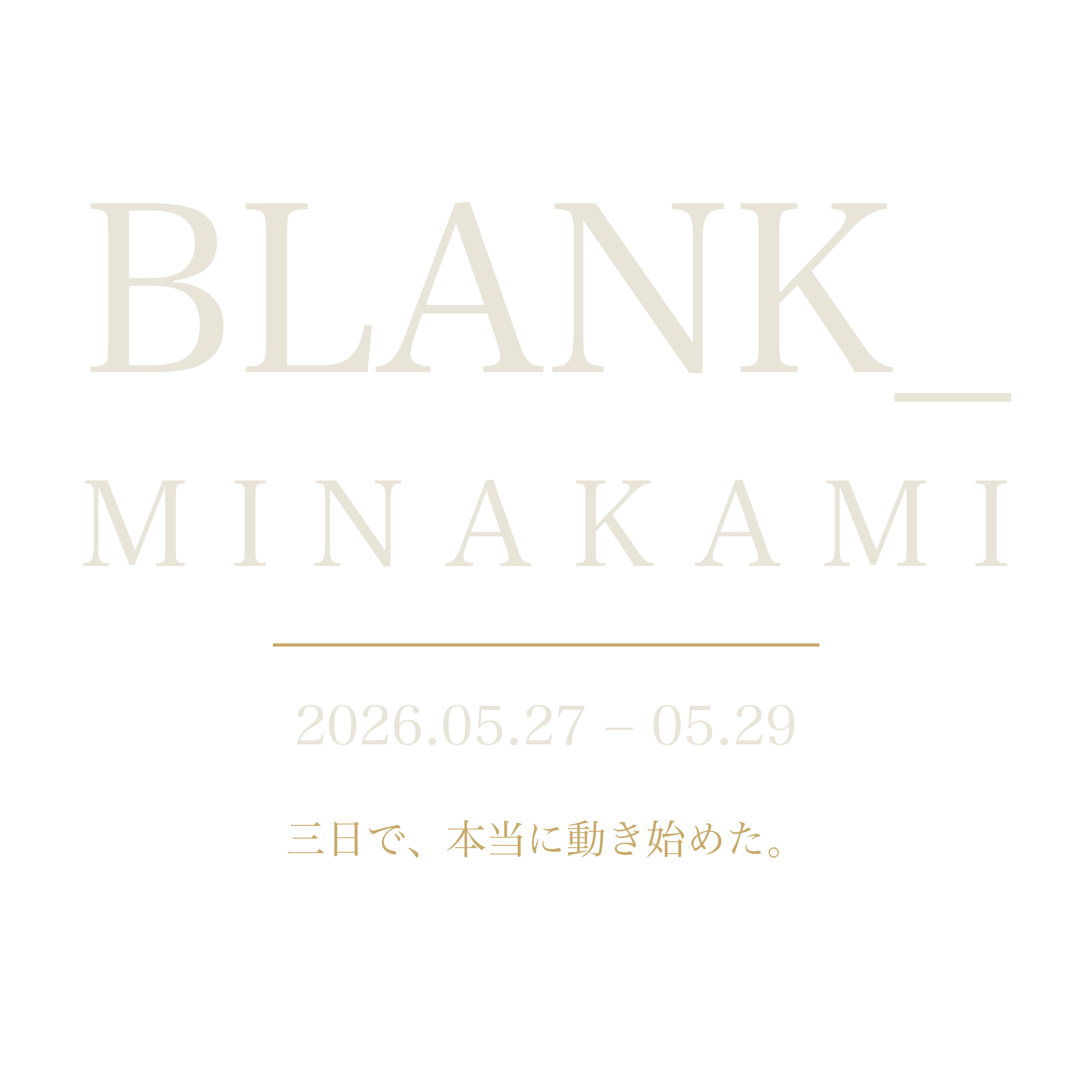 フーディー