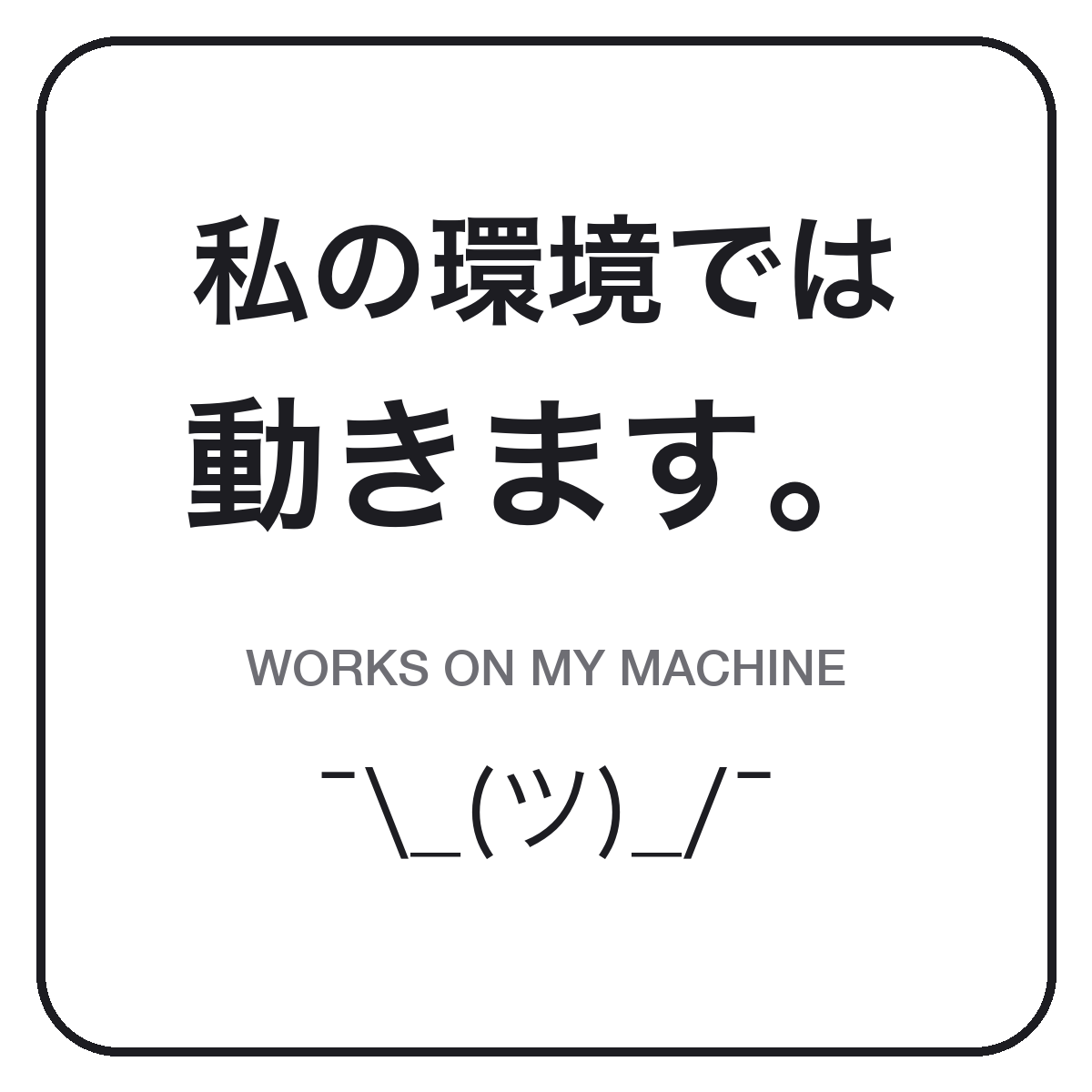Tシャツ
