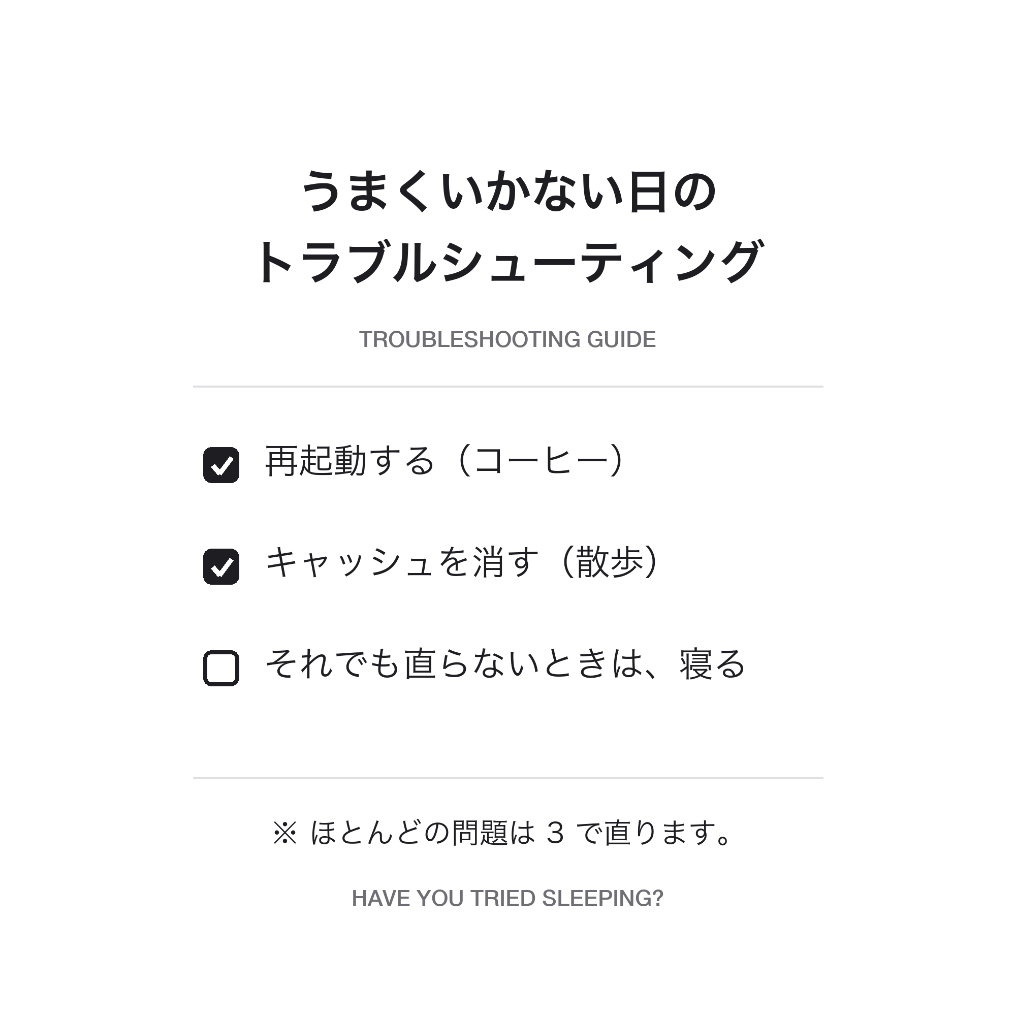 フーディー