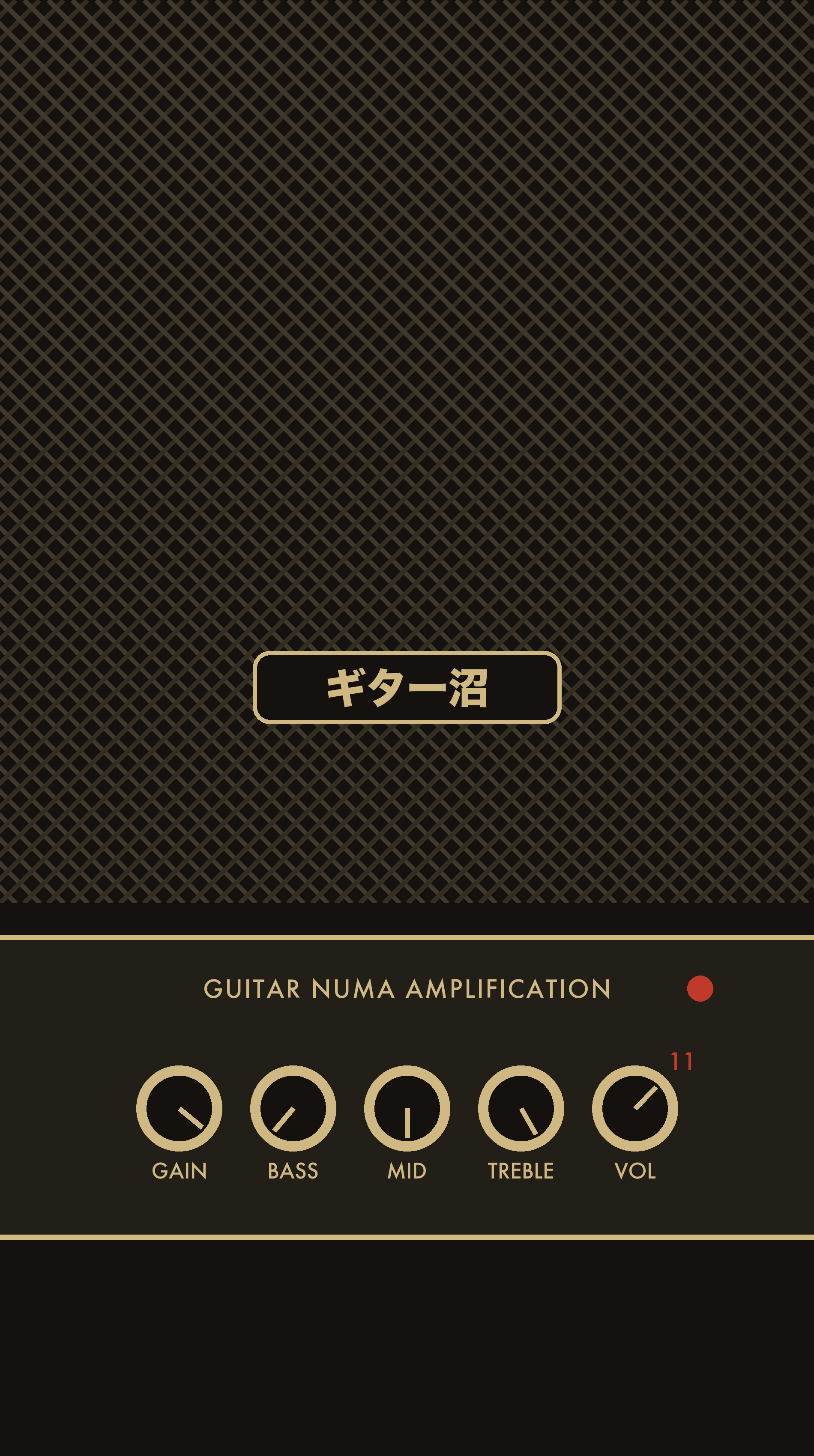 マグ