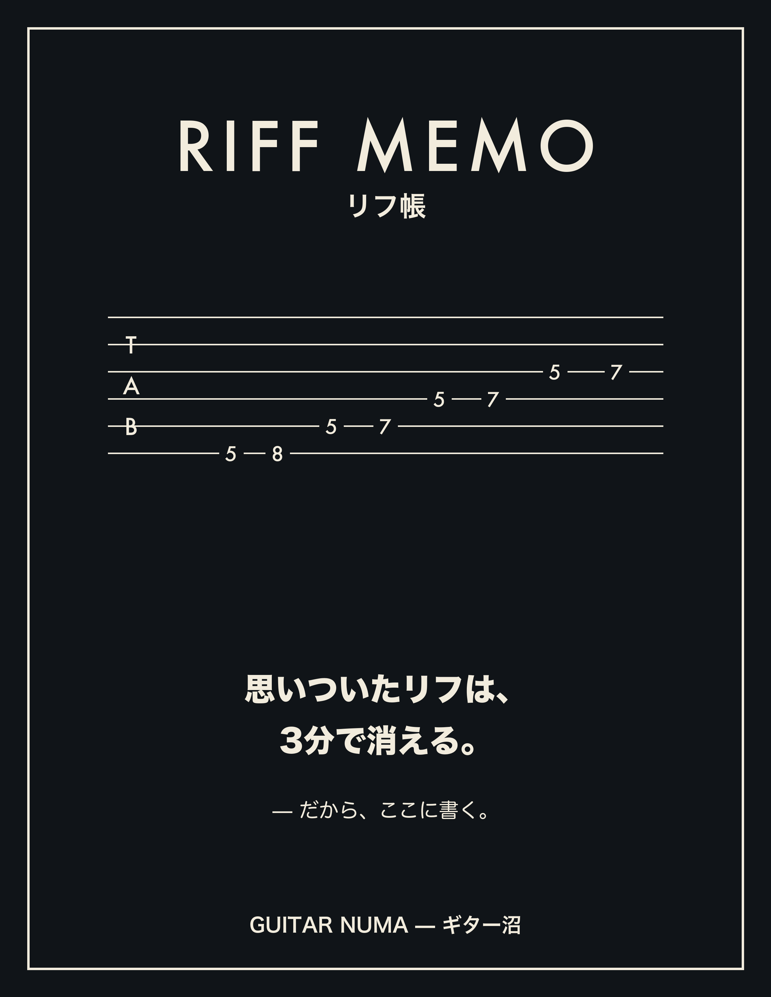 マグ