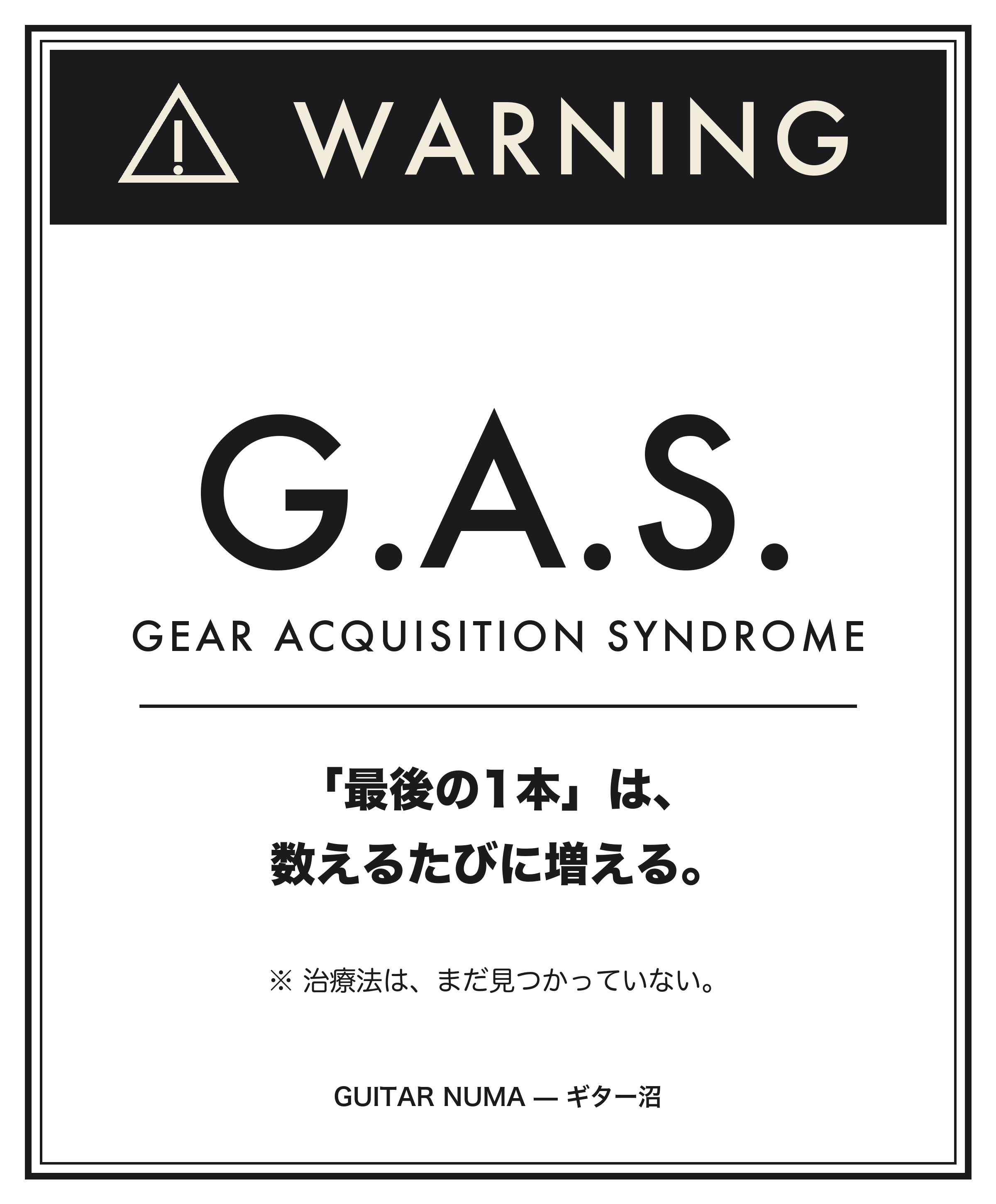 マグ