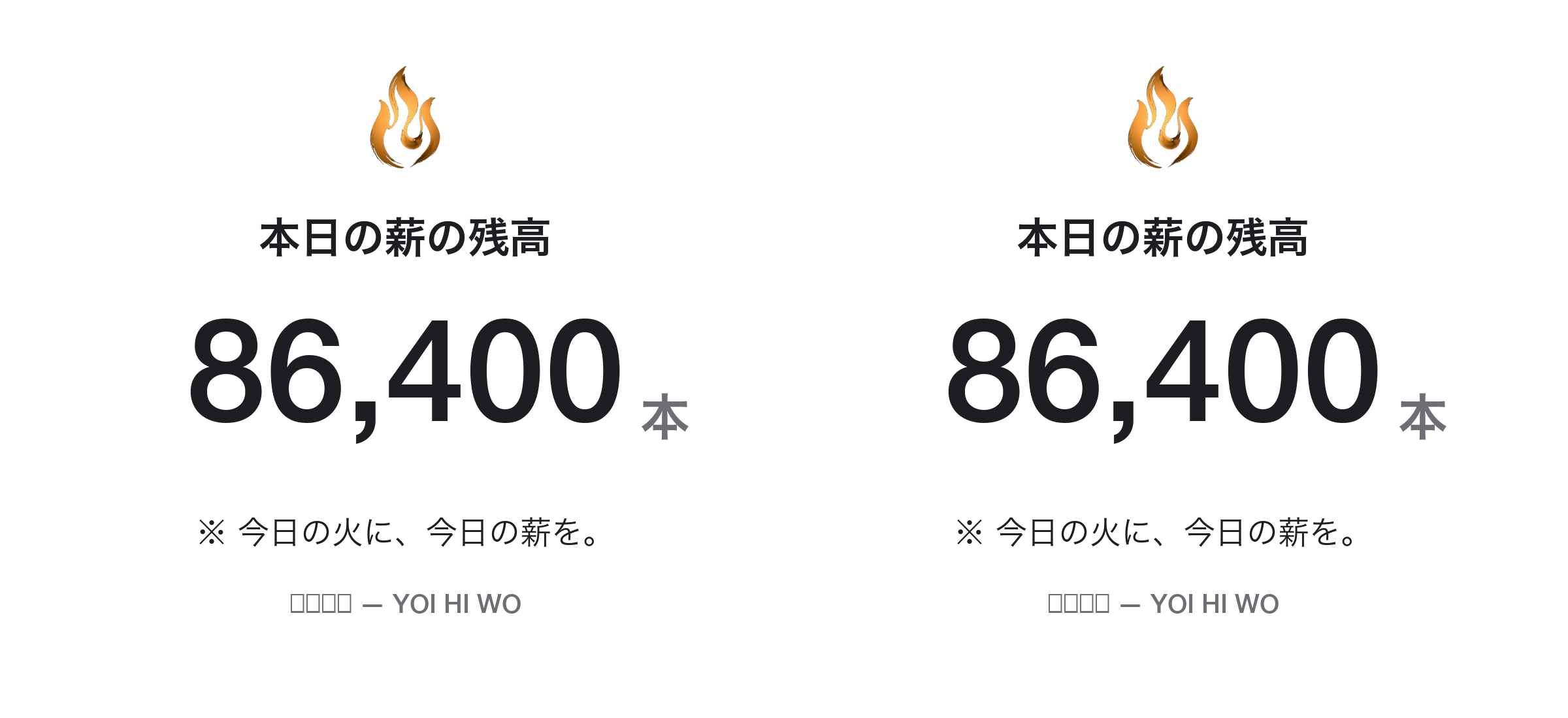 ステッカー