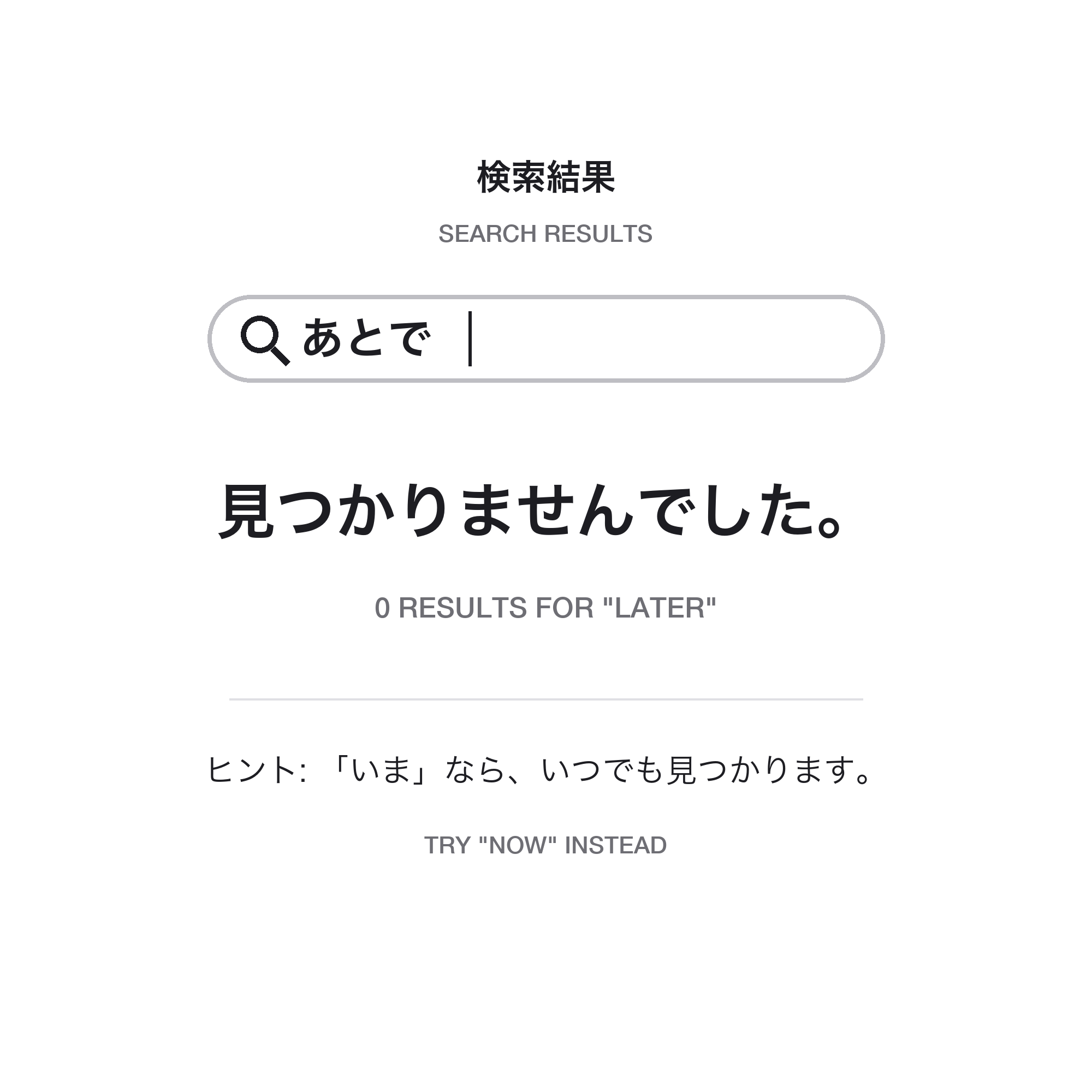 フーディー
