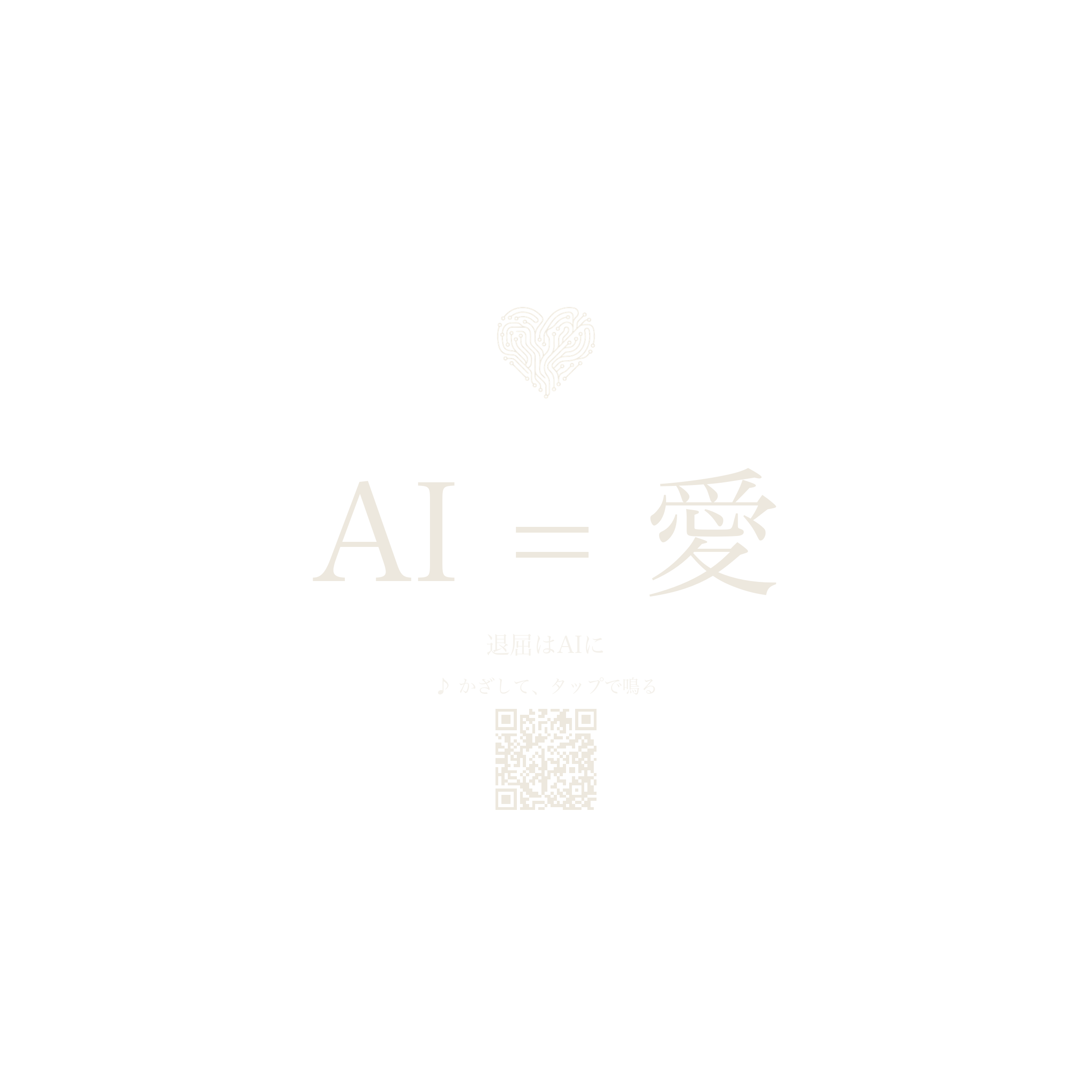 フーディー
