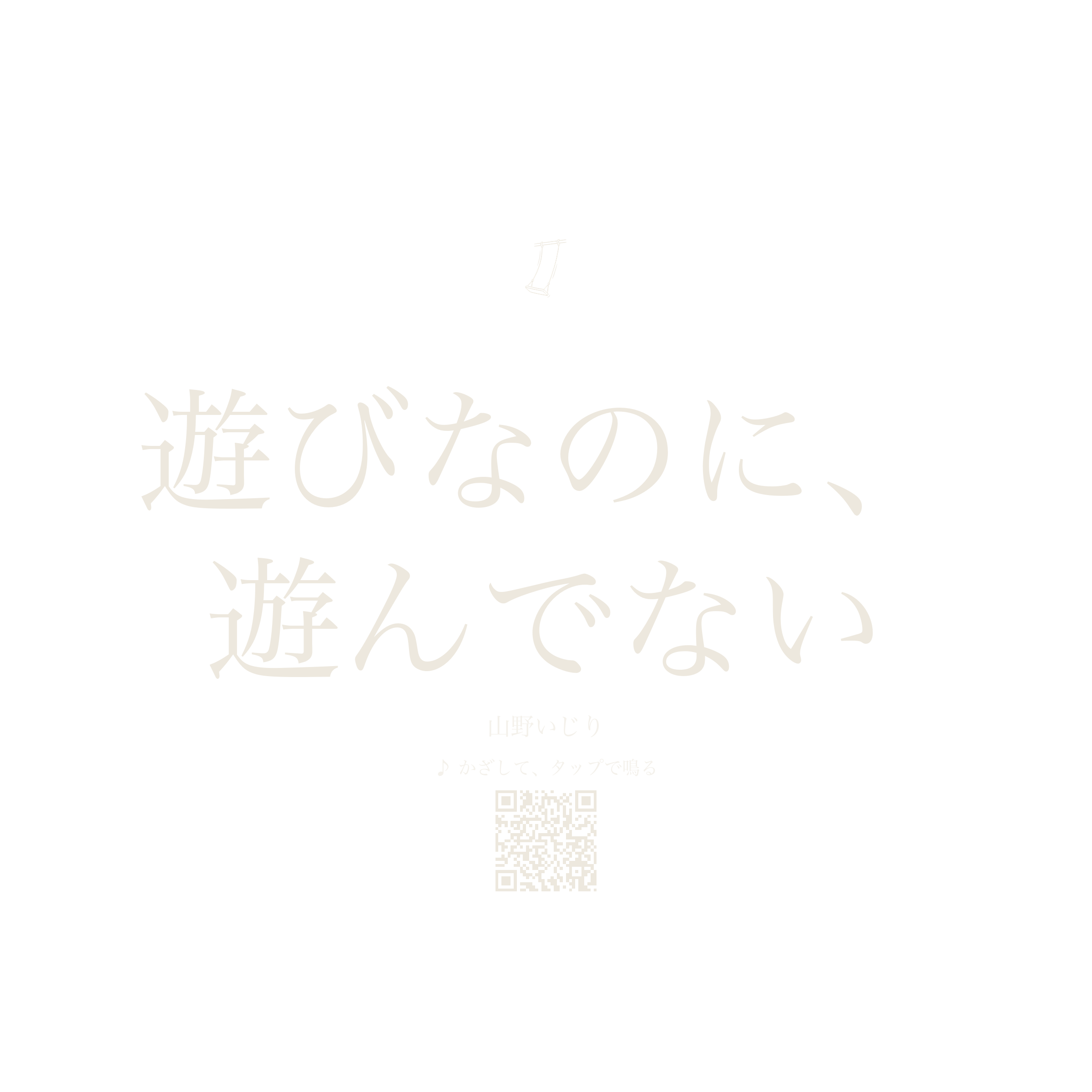 フーディー