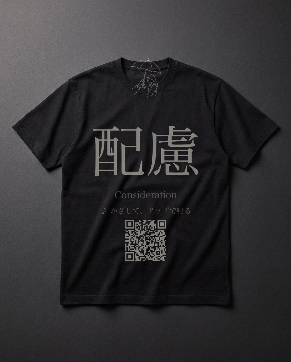 強さは、優しさの別名。相手を思いやれる人が、本当に強い。山野×MU 限定。 — jiujitsu-yamano