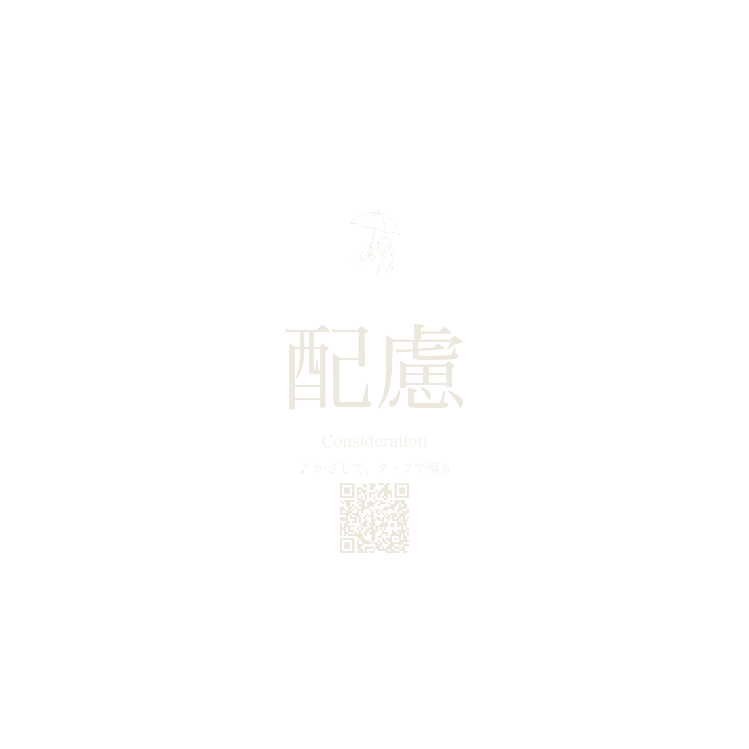 フーディー