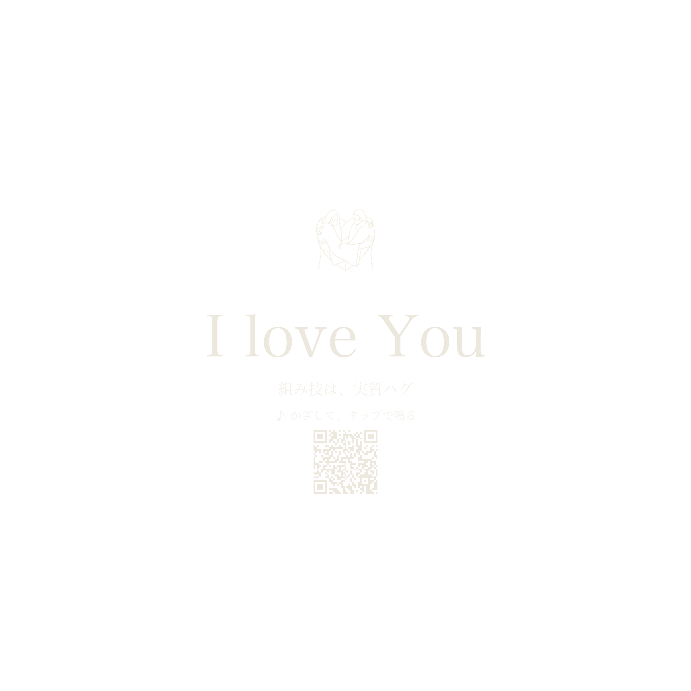 I love You (song)