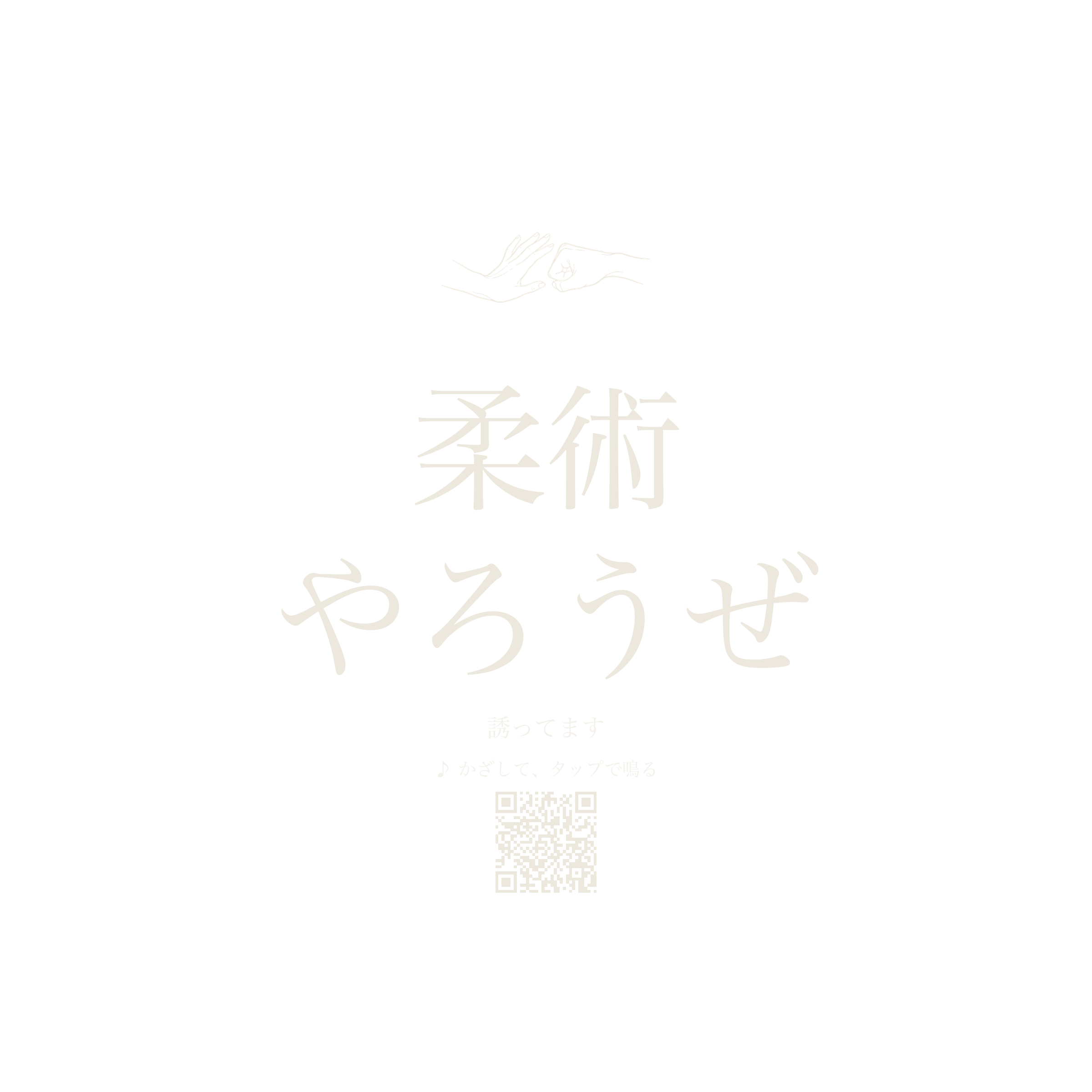 フーディー