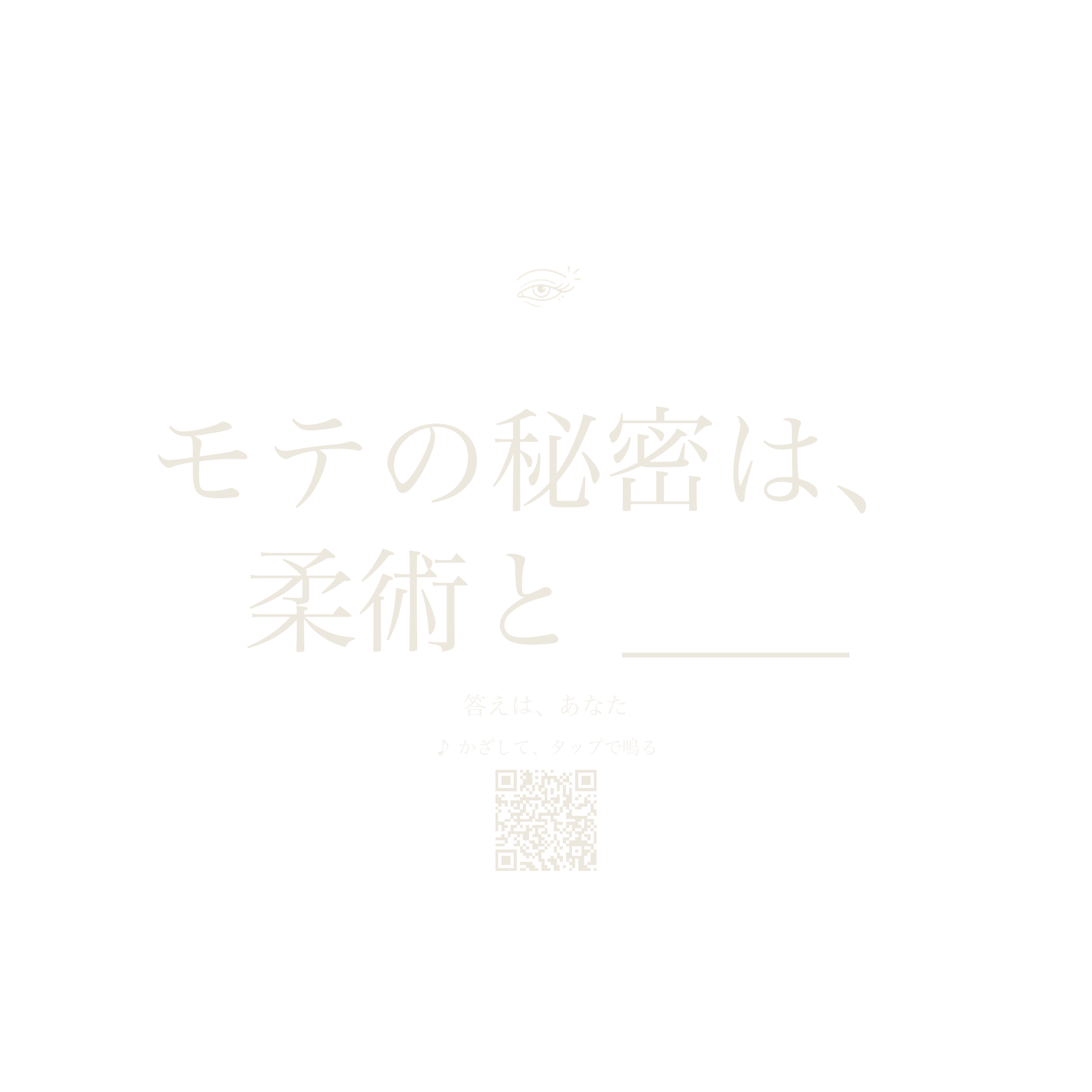 フーディー