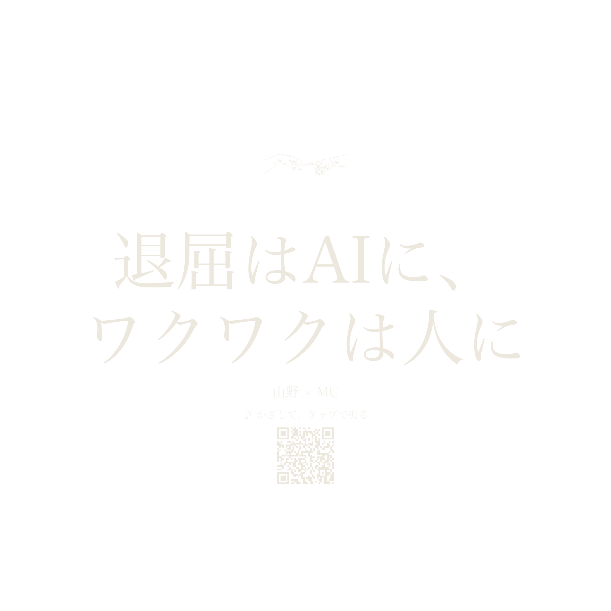 フーディー