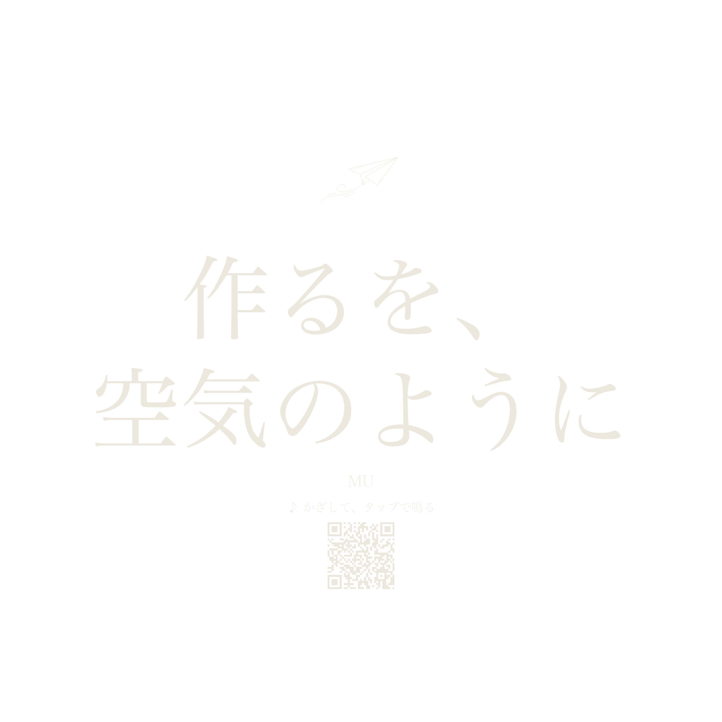 フーディー