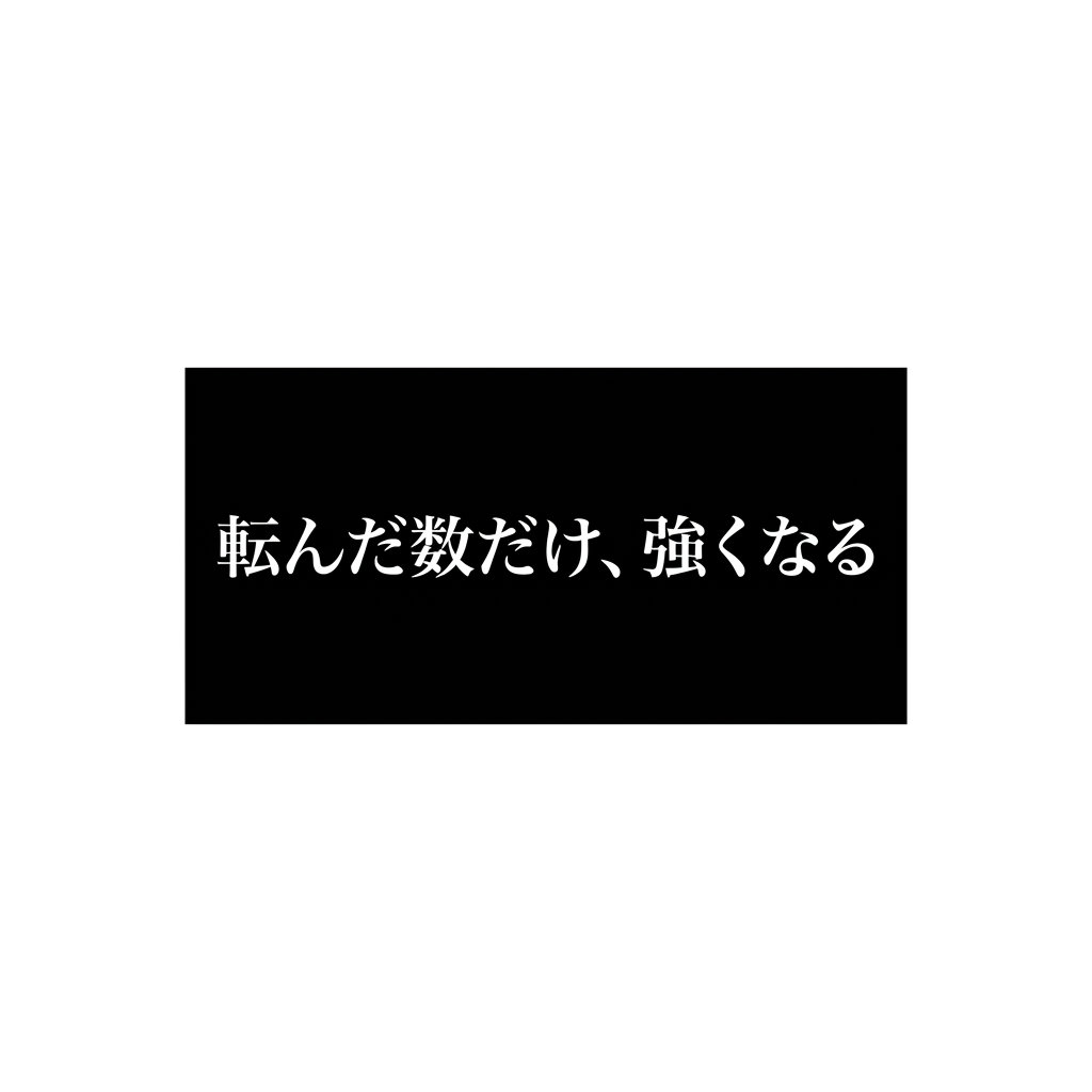 マグ