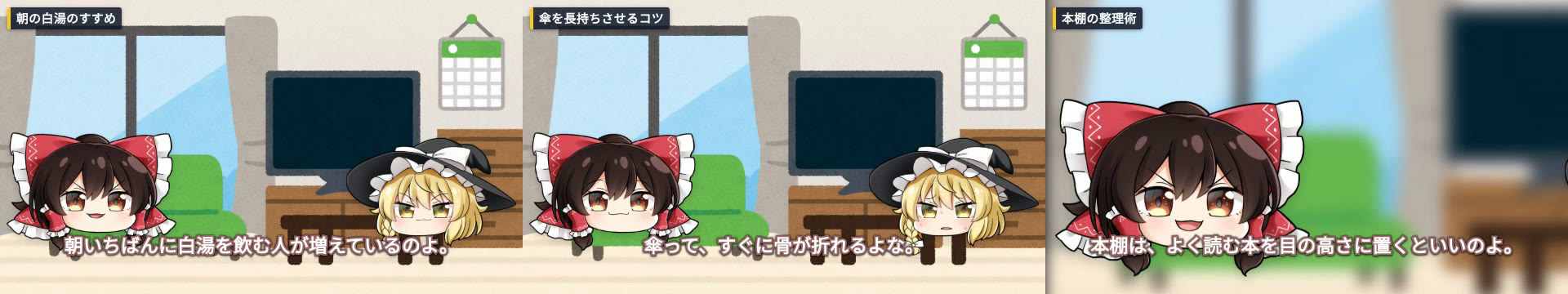 1回の依頼で作った3本