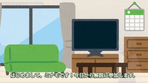 画像生成で作ったオリジナルキャラ「ミナモ」とずんだもんの掛け合い