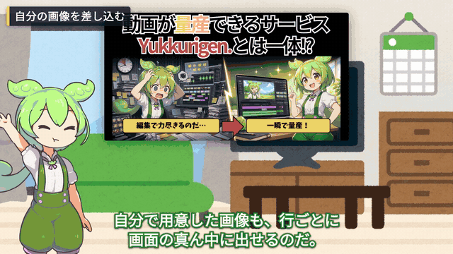 自分のサイトの画像を行ごとに出す解説